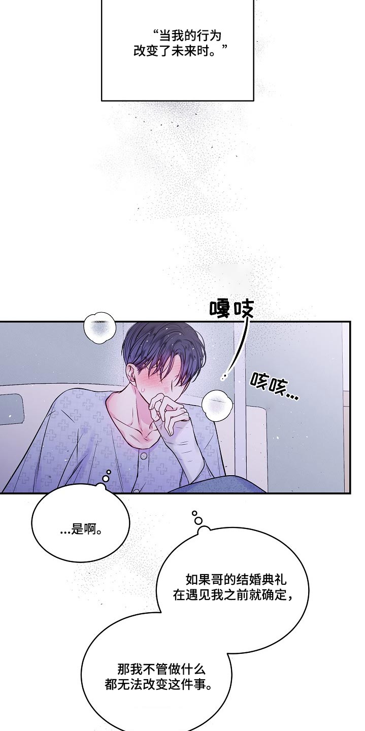 第103话18