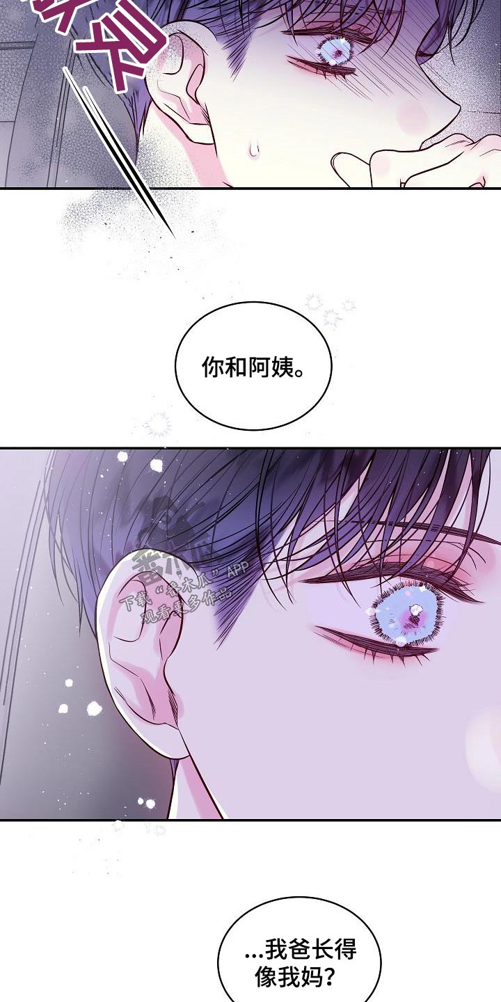 第59话10