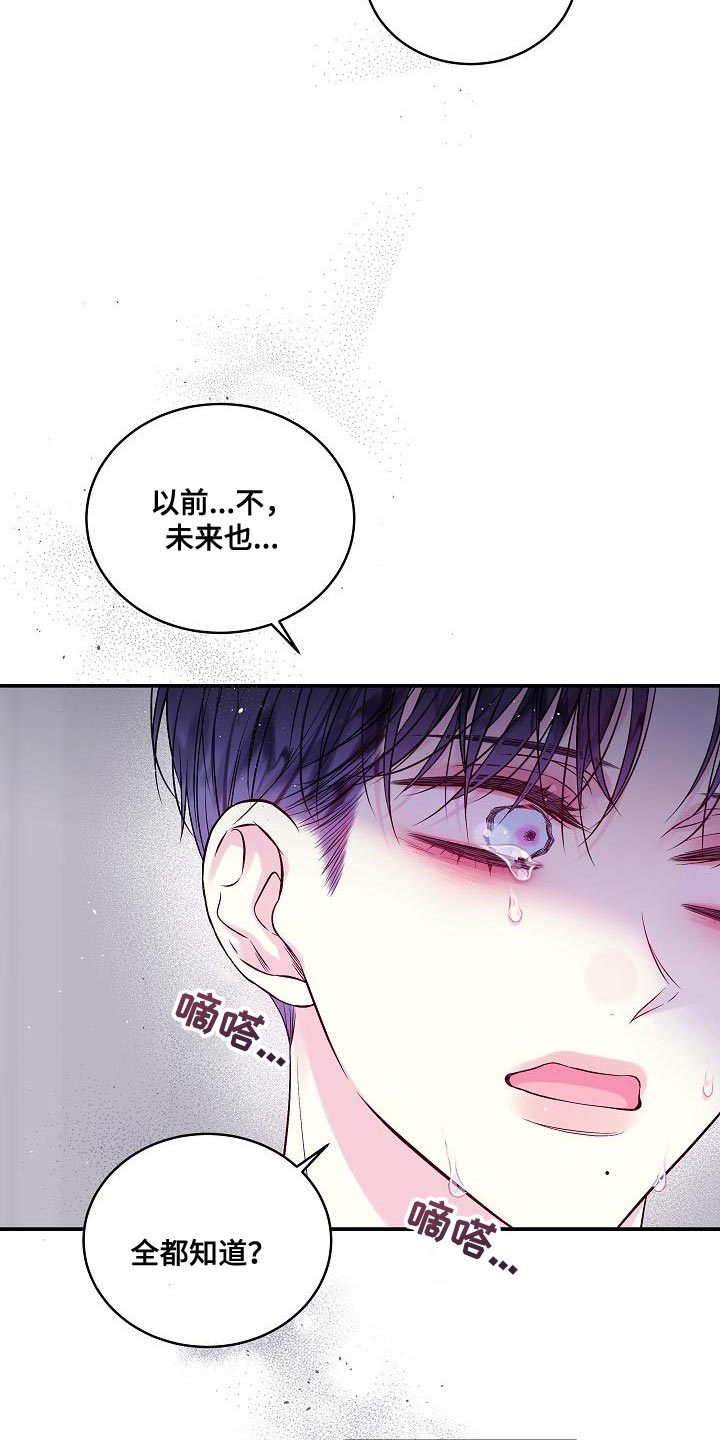 第91话14