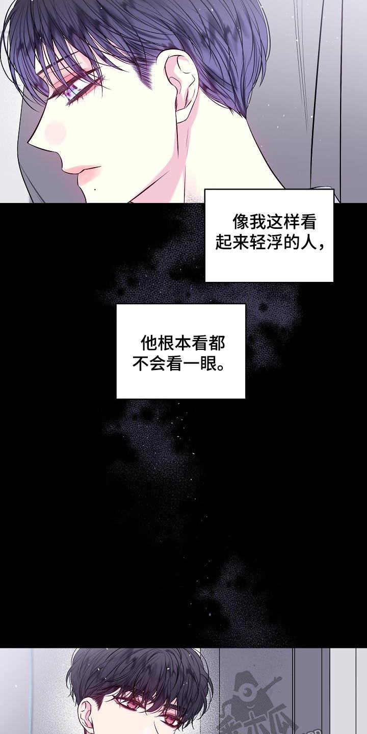 第93话3