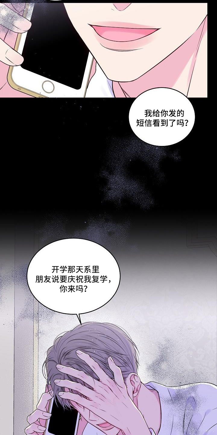 第68话15