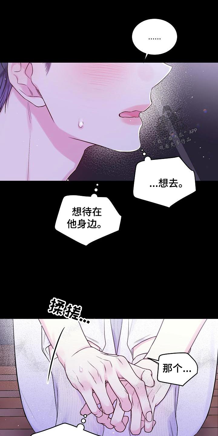 第48话0