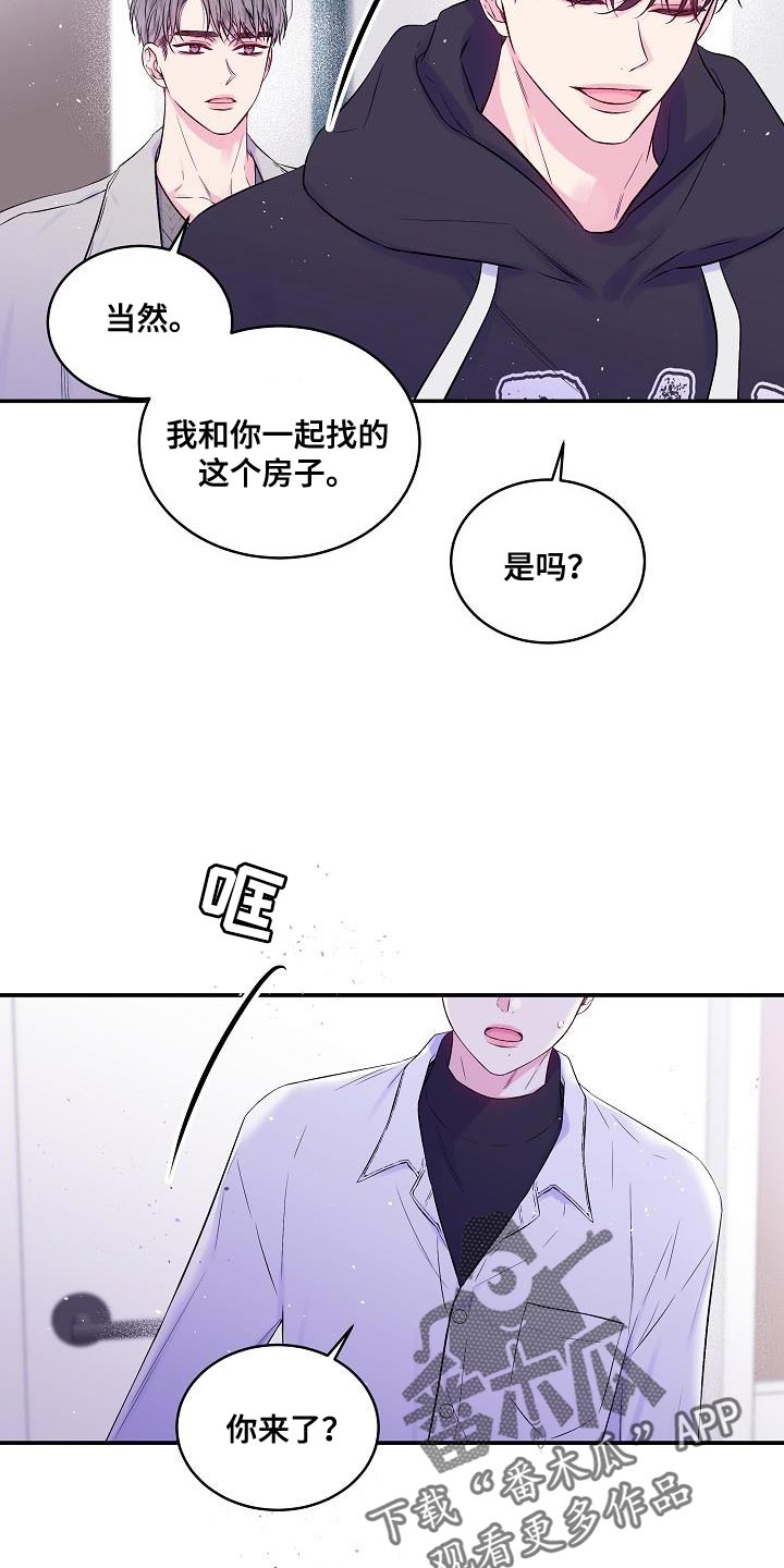 第87话4