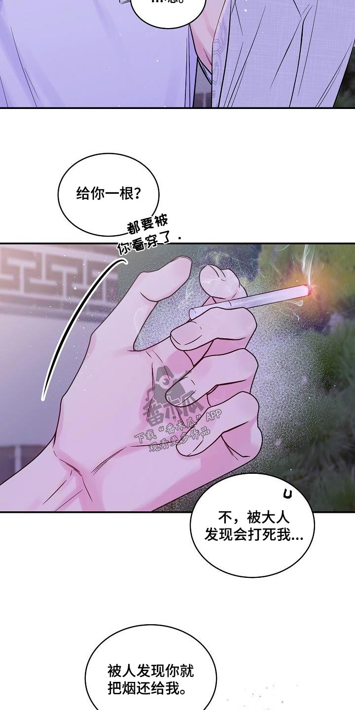 第56话10