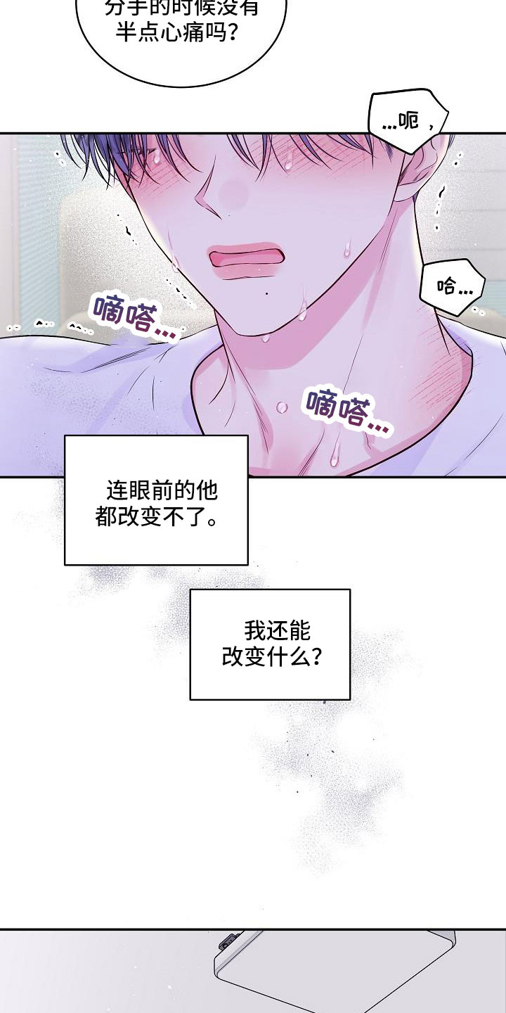 第75话22