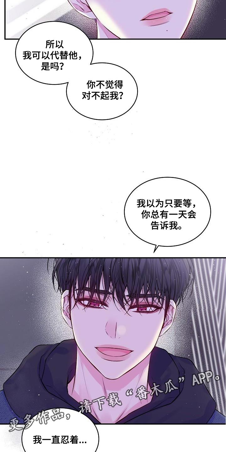 第86话24