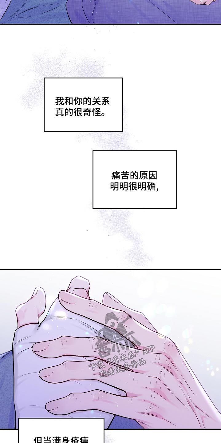 第105话17