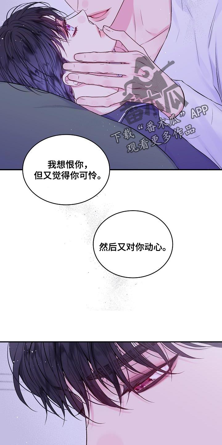 第83话12