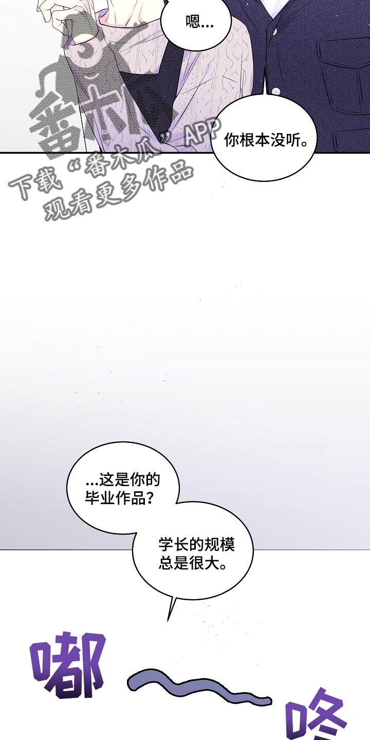 第29话1