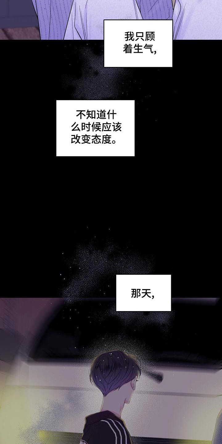 第48话8