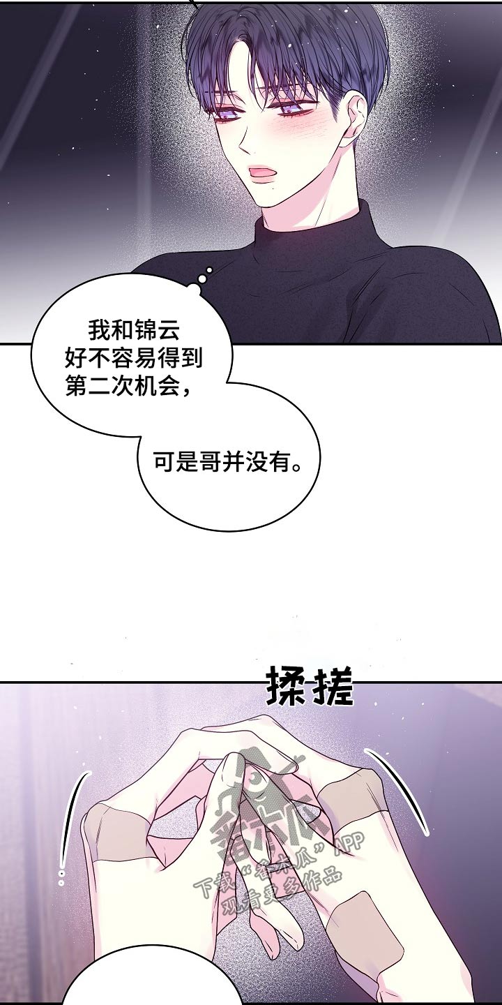 第114话14