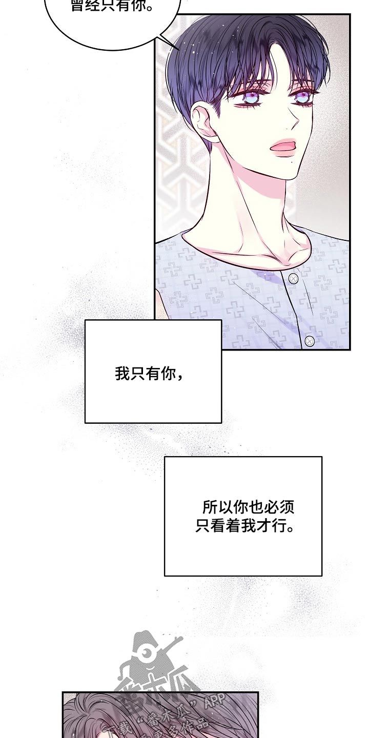 第107话18