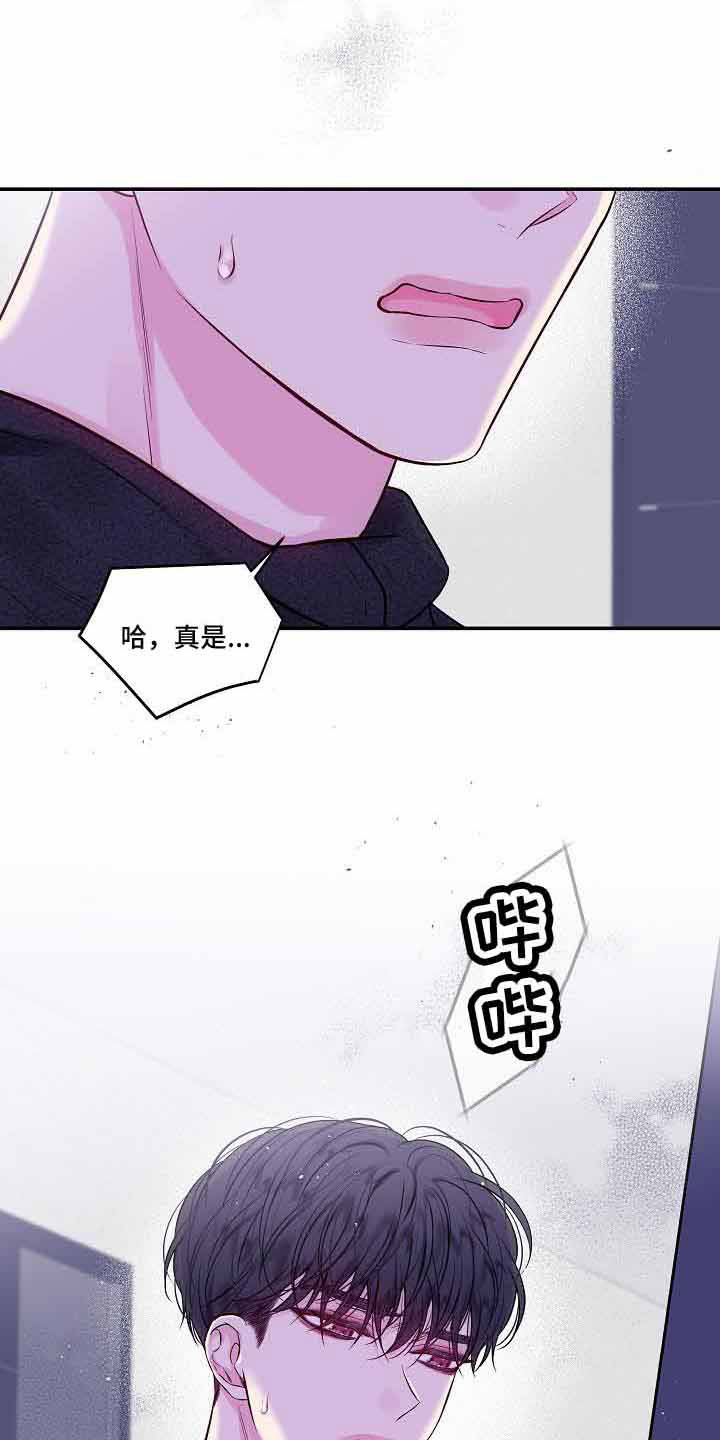 第76话33