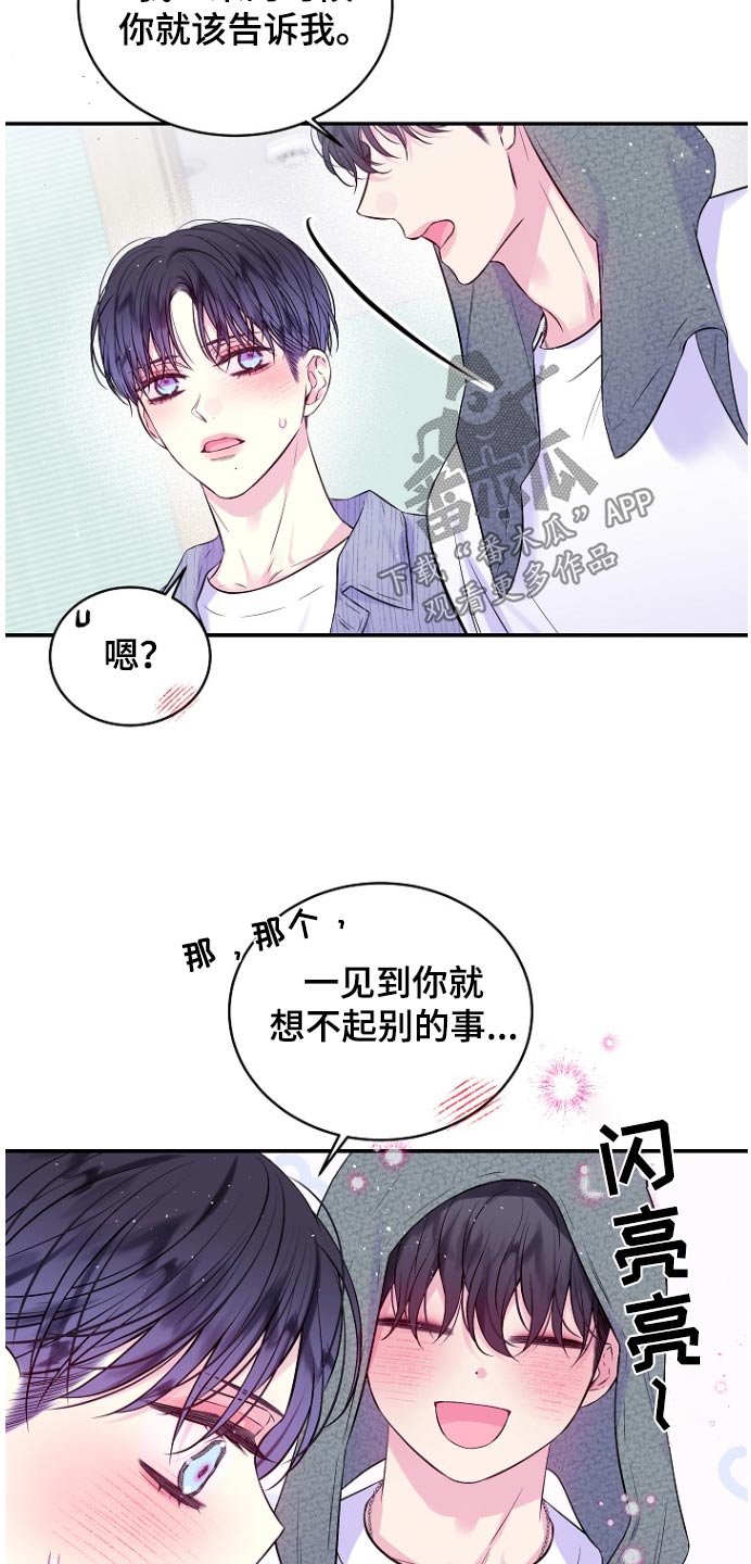 第119话2