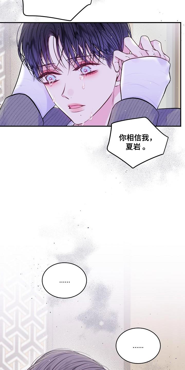 第91话3