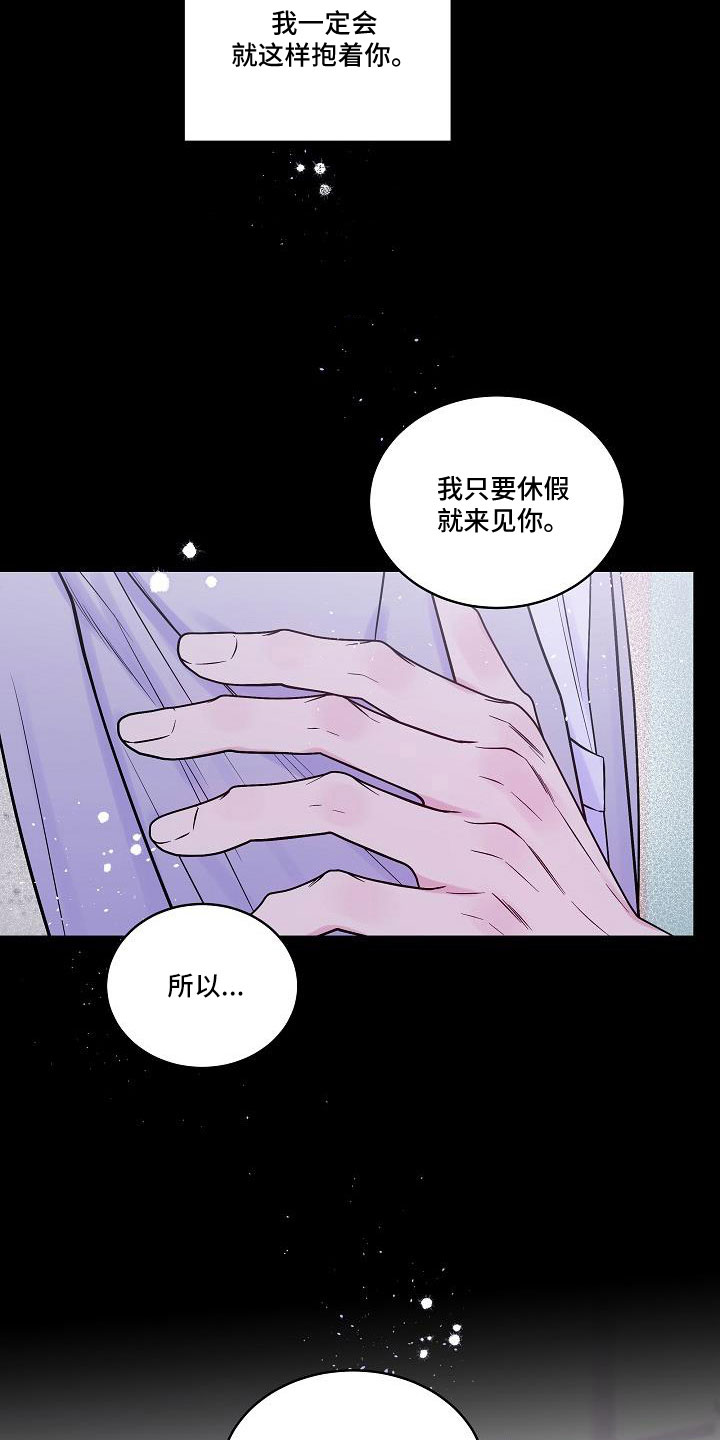 第68话5