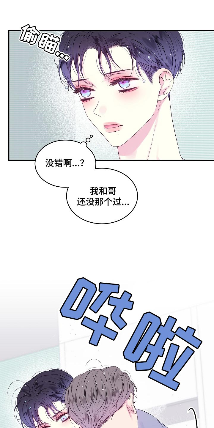 第35话6