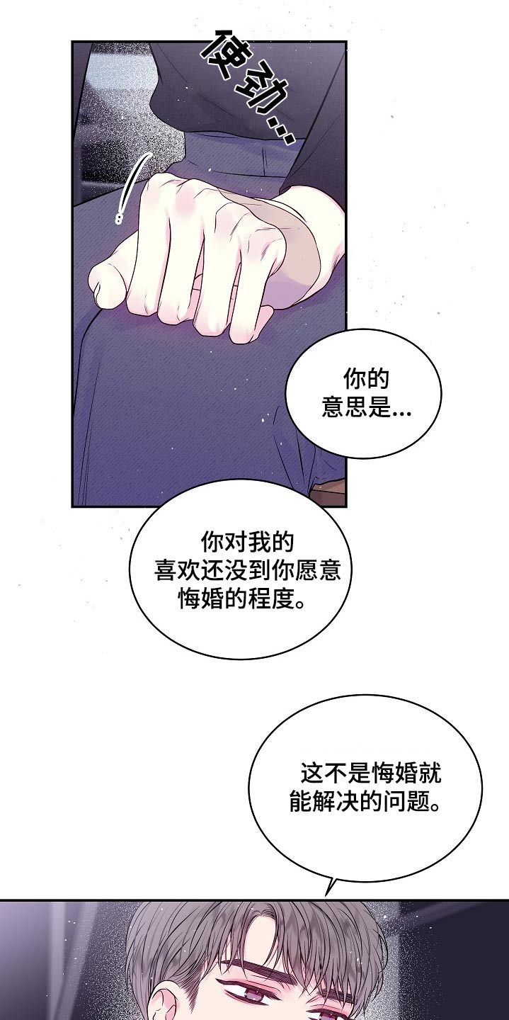 第115话2