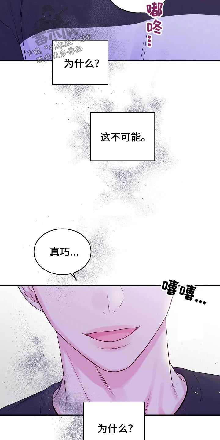 第50话19