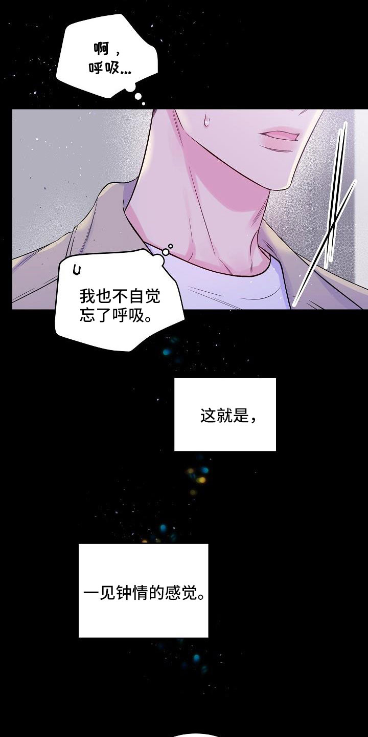 第66话10