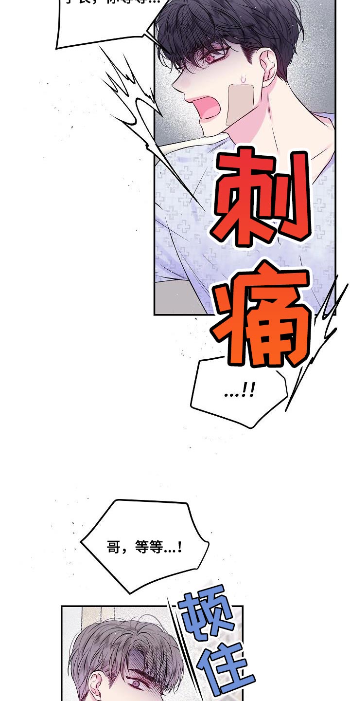 第91话19