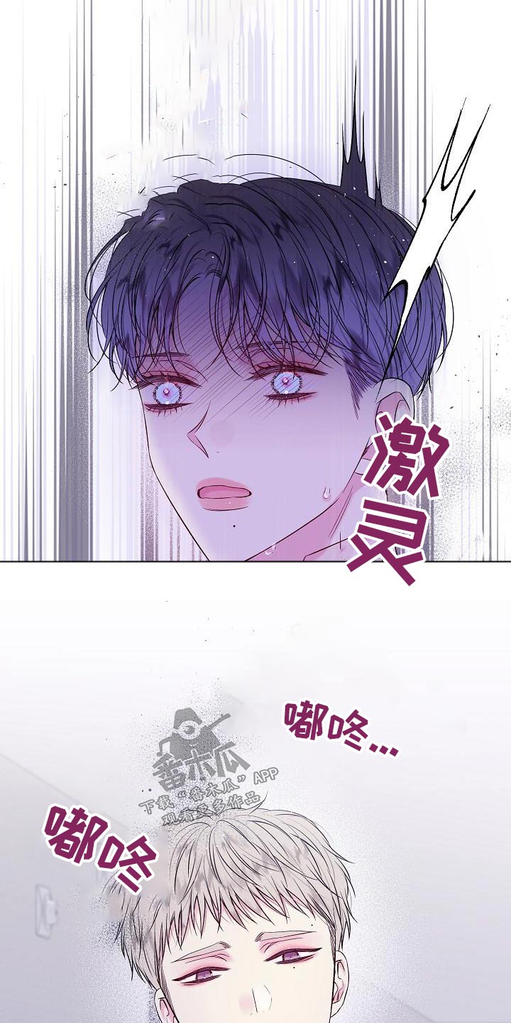 第50话17