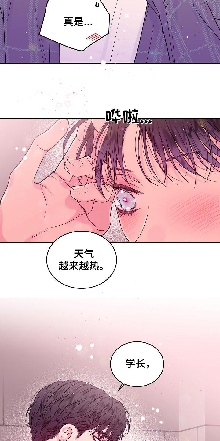 第49话5