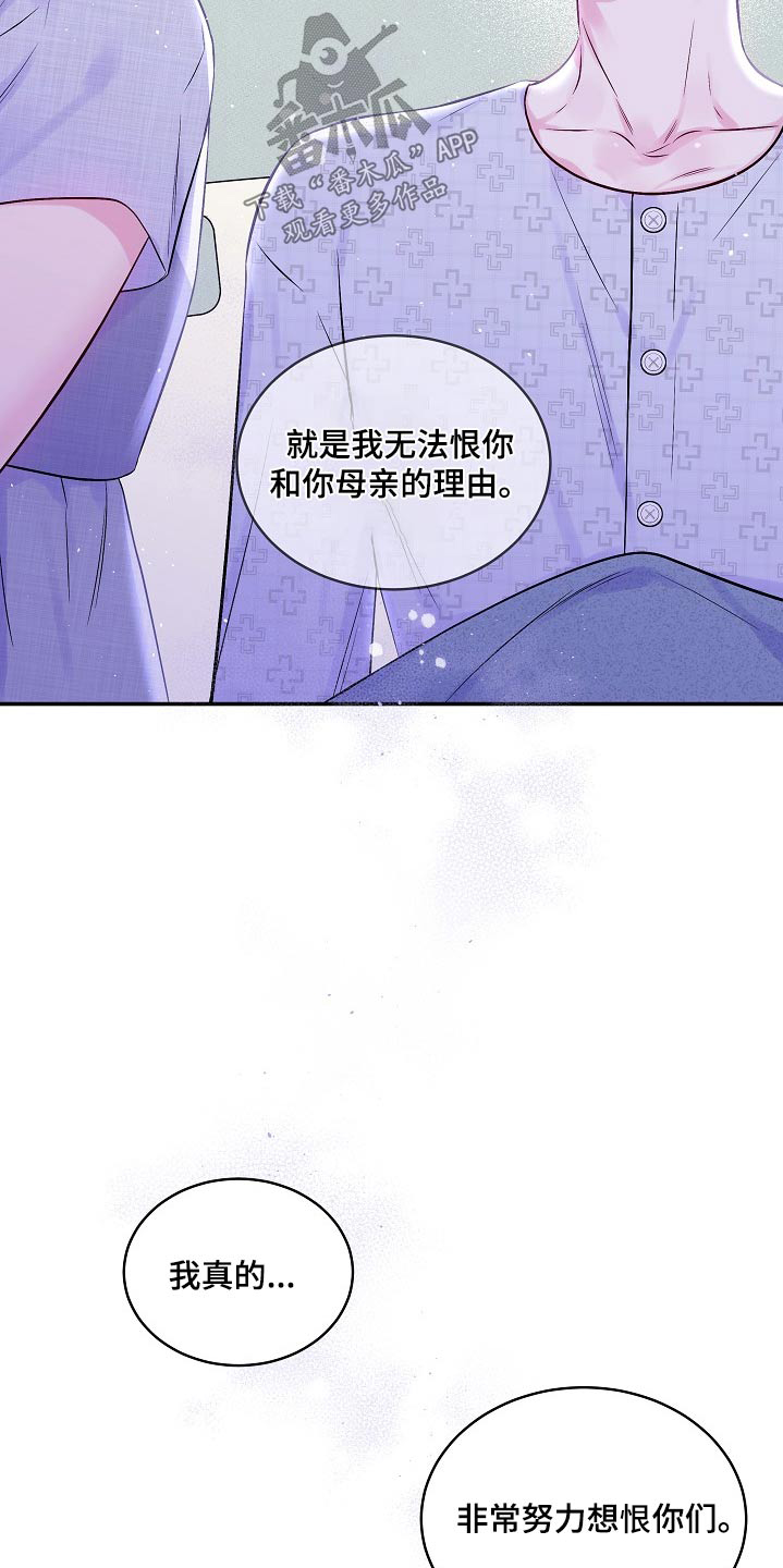 第105话12