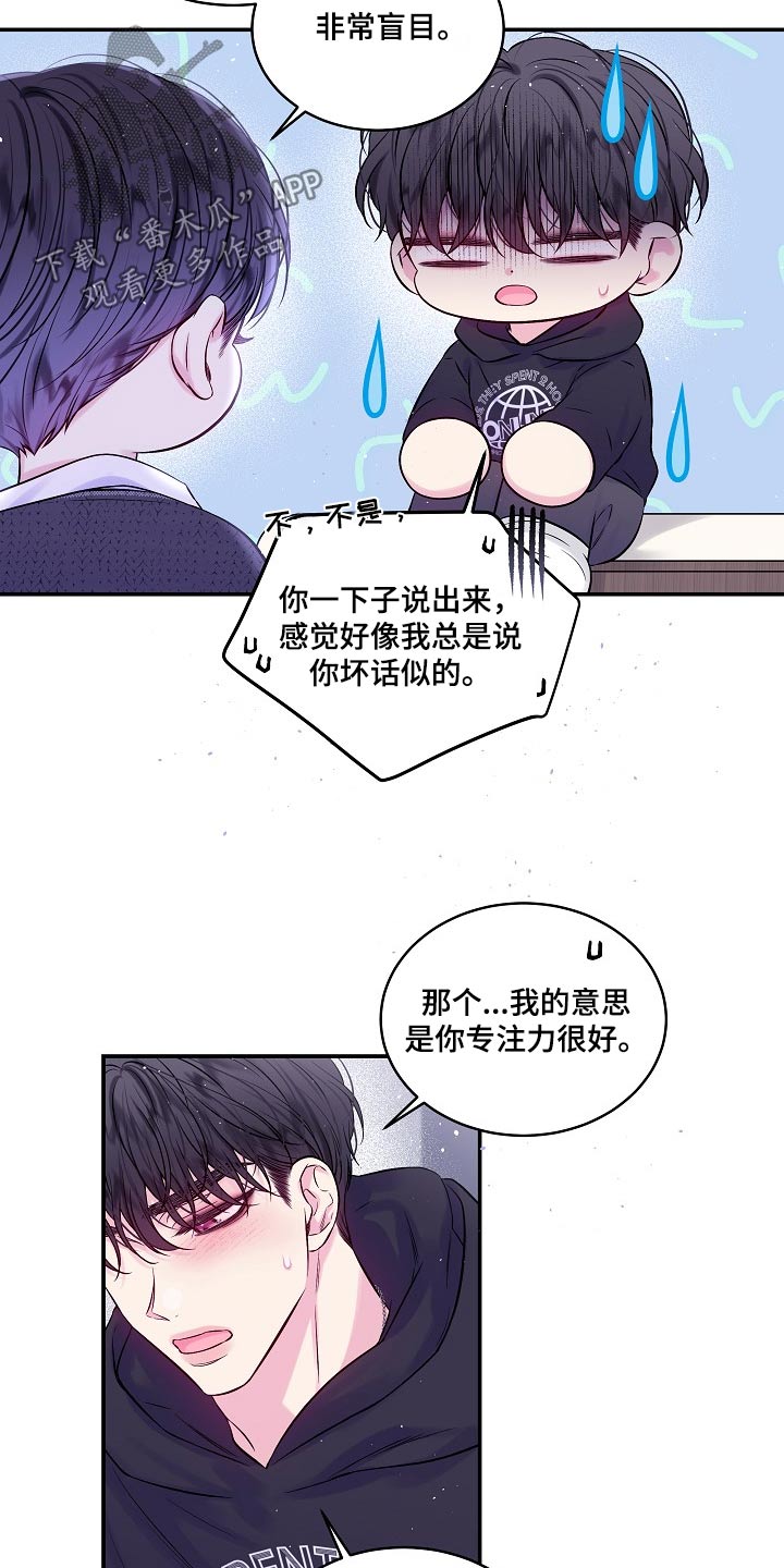 第109话8