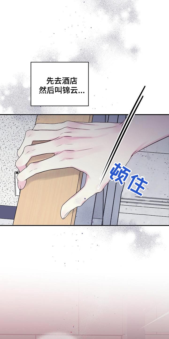 第51话2