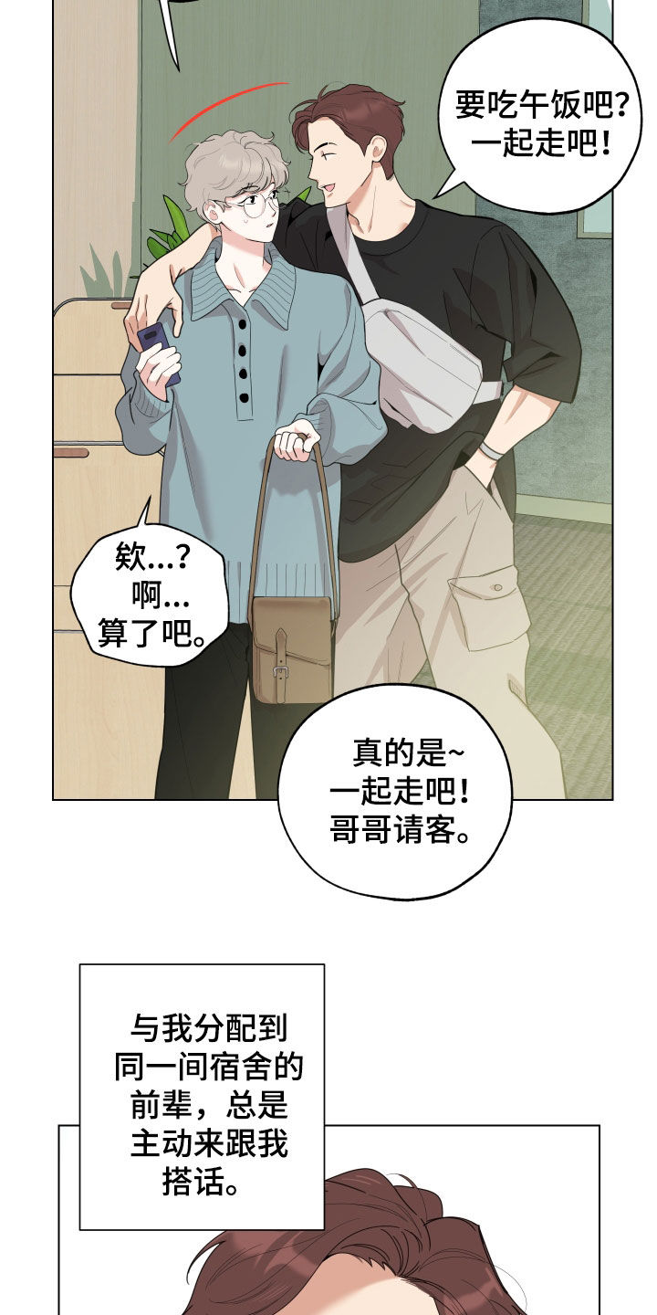 第145话5