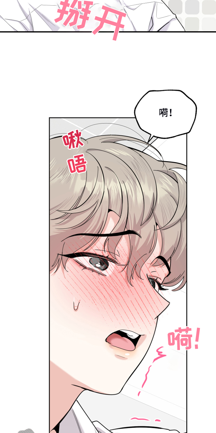 第85话3