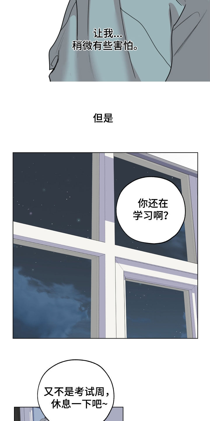 第145话7