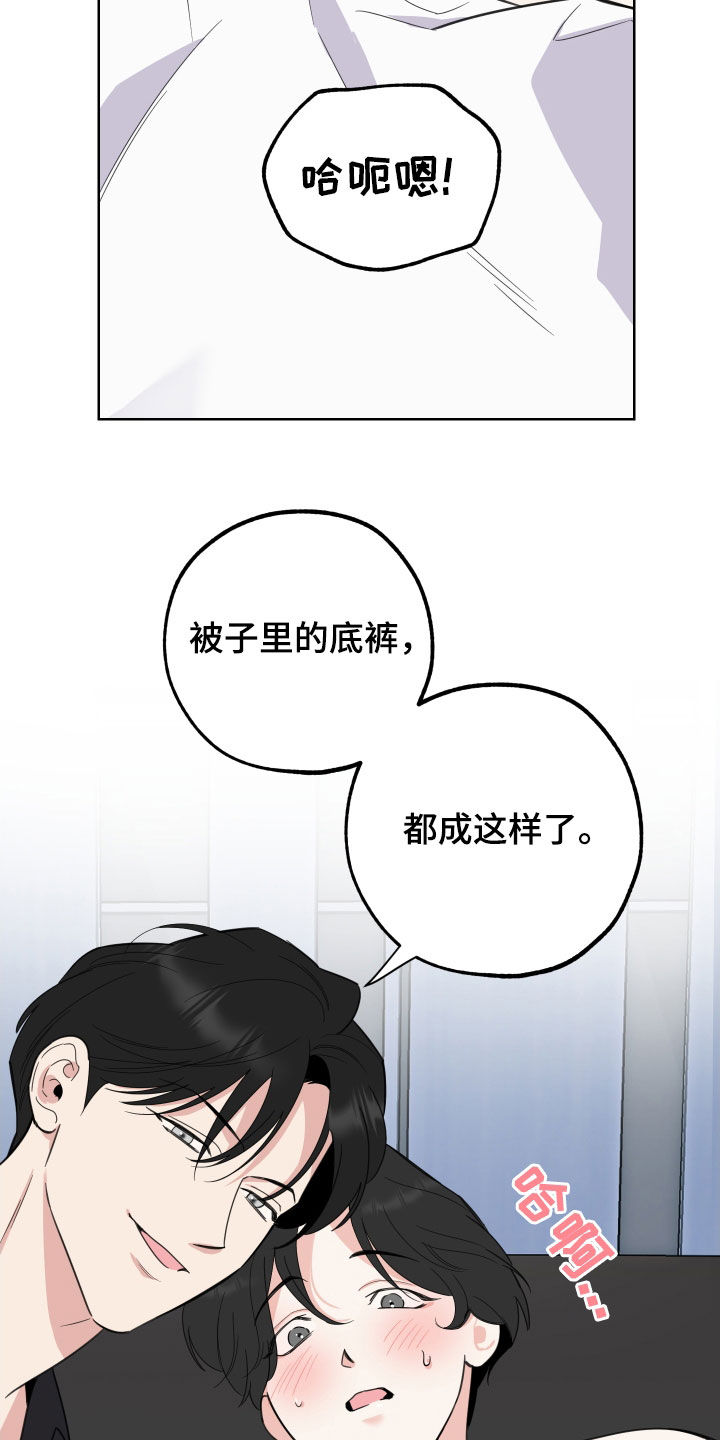 第156话21