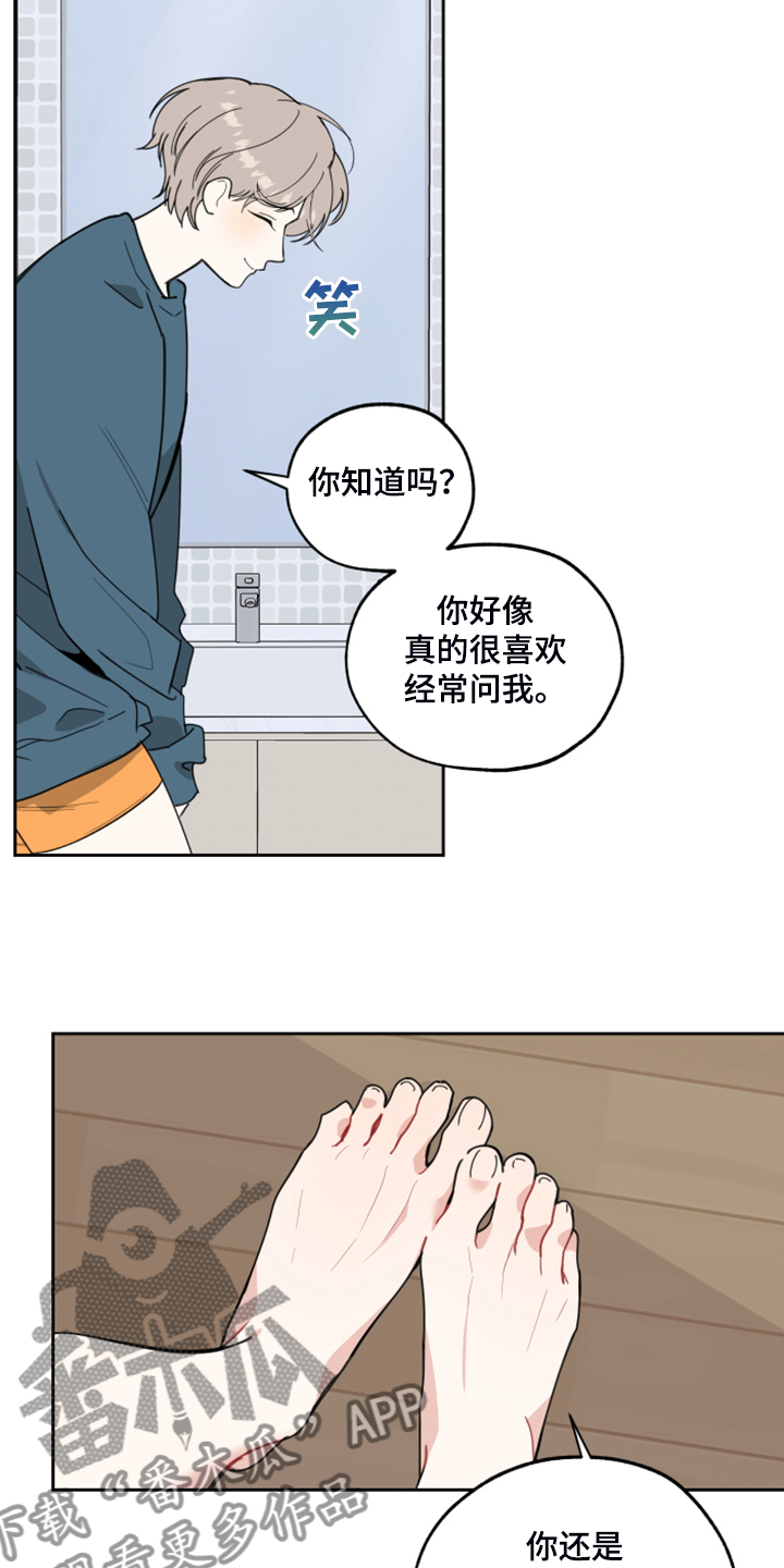 第89话15