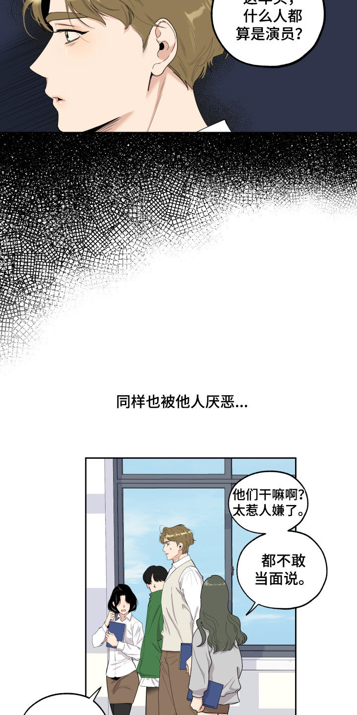 第129话12