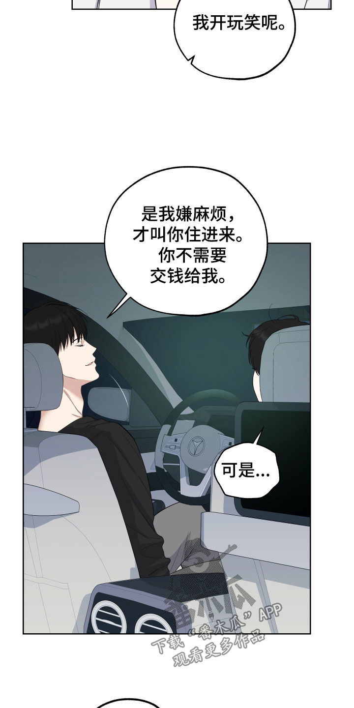 第158话24