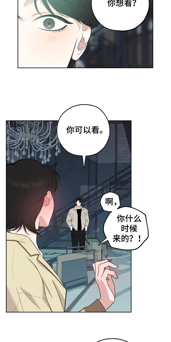 第159话7