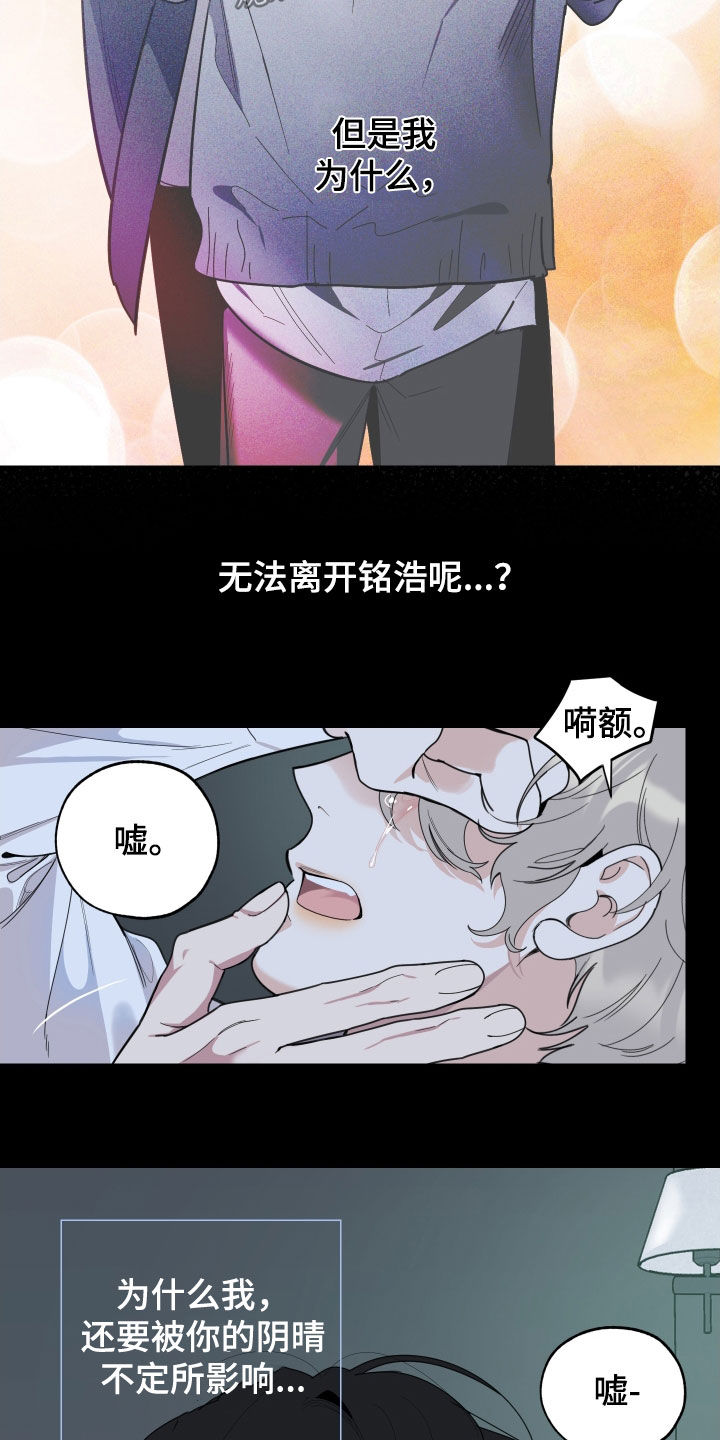 第136话21