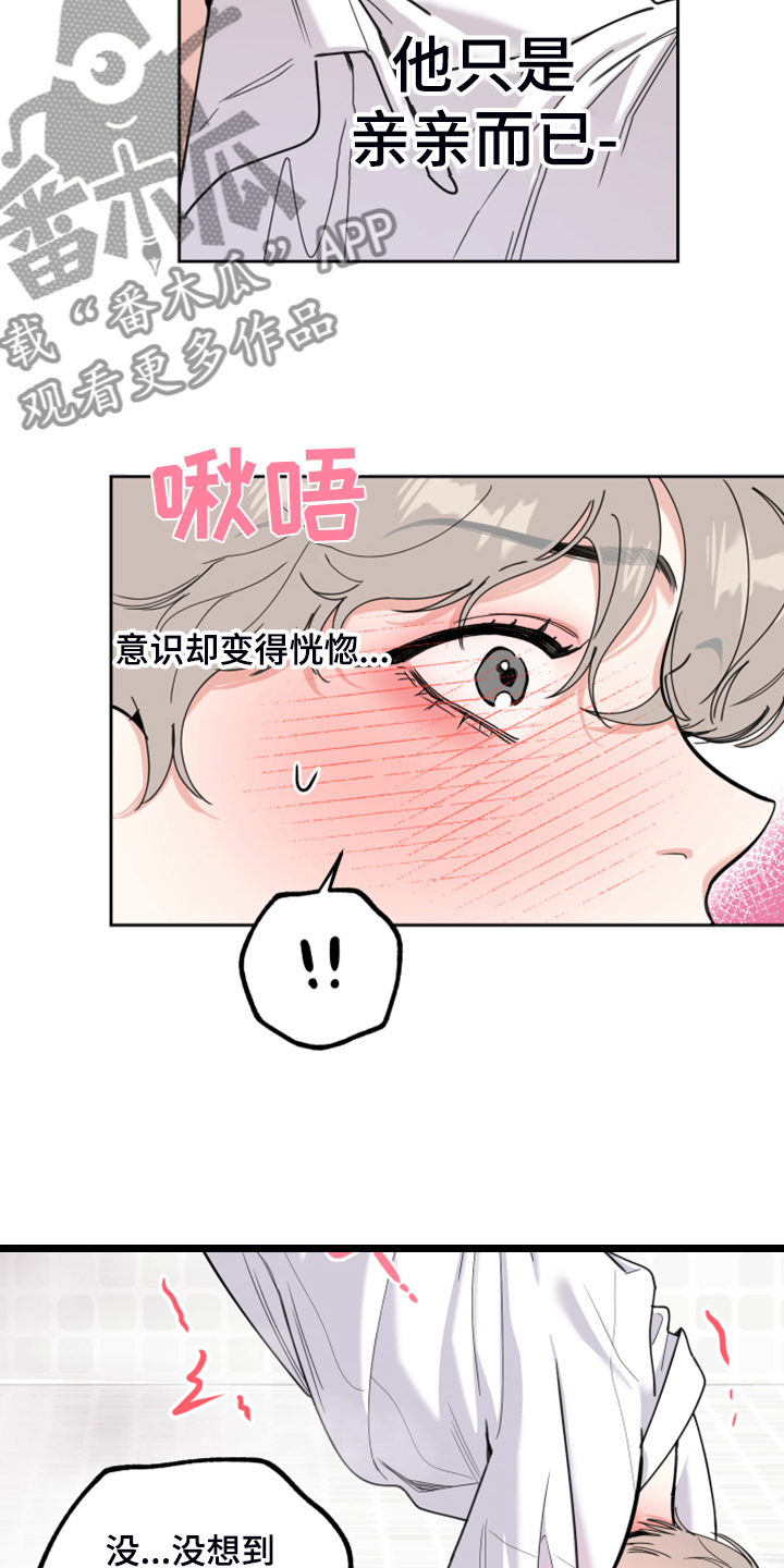 第85话4