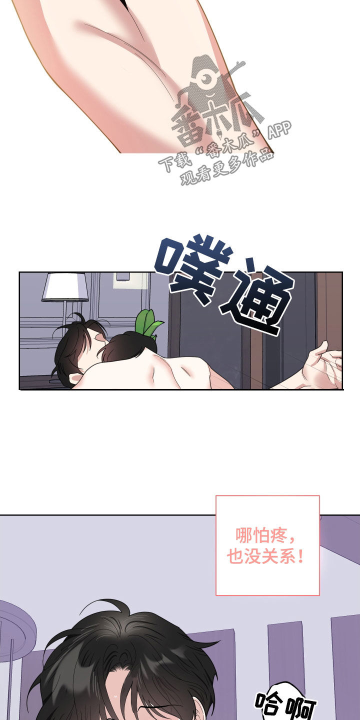 第164话18