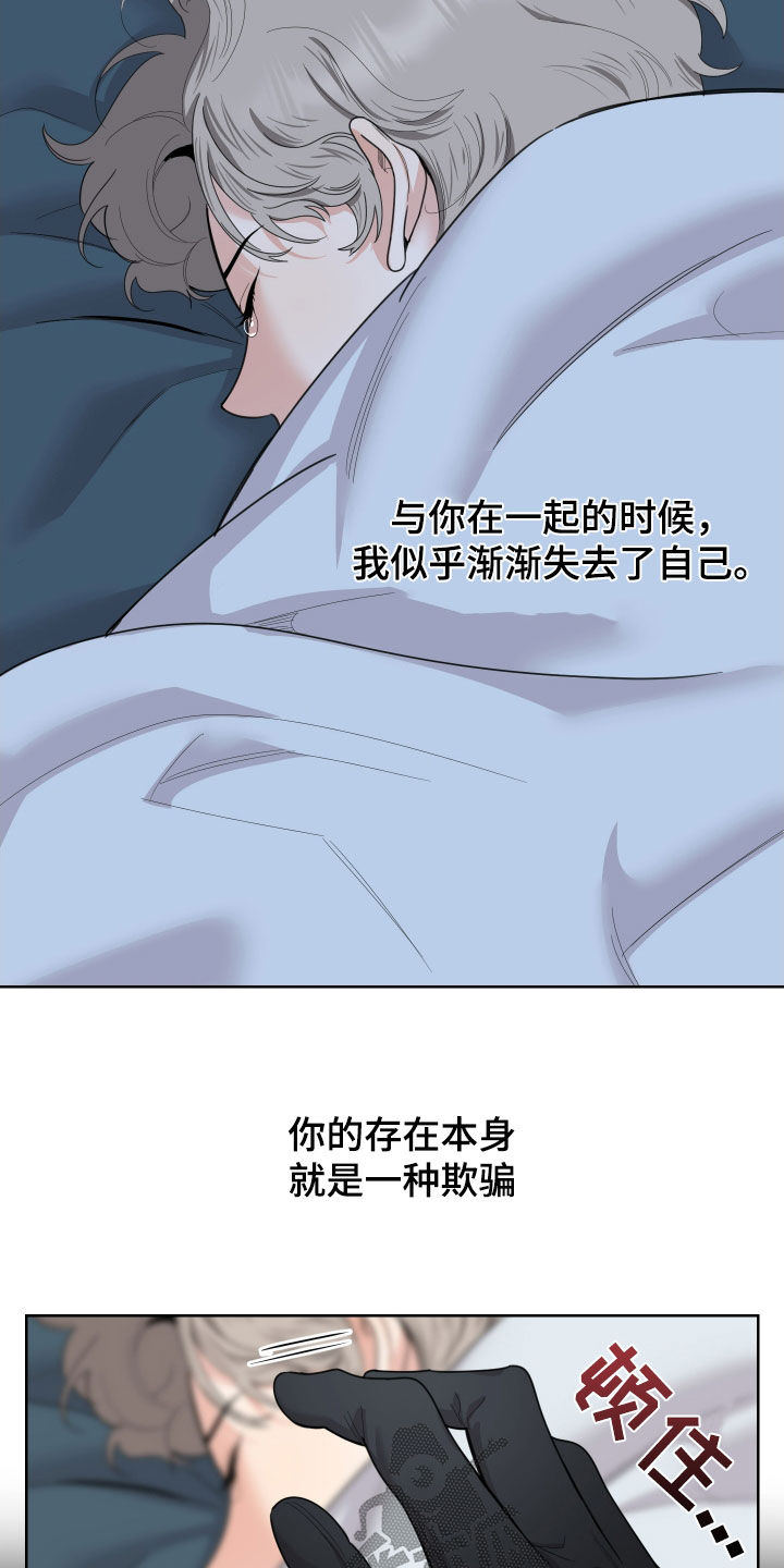 第181话7