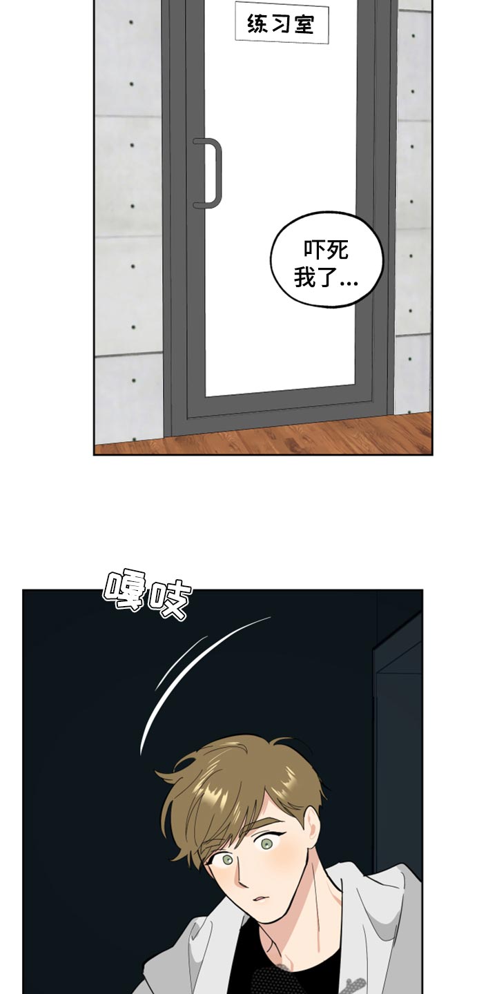 第78话27