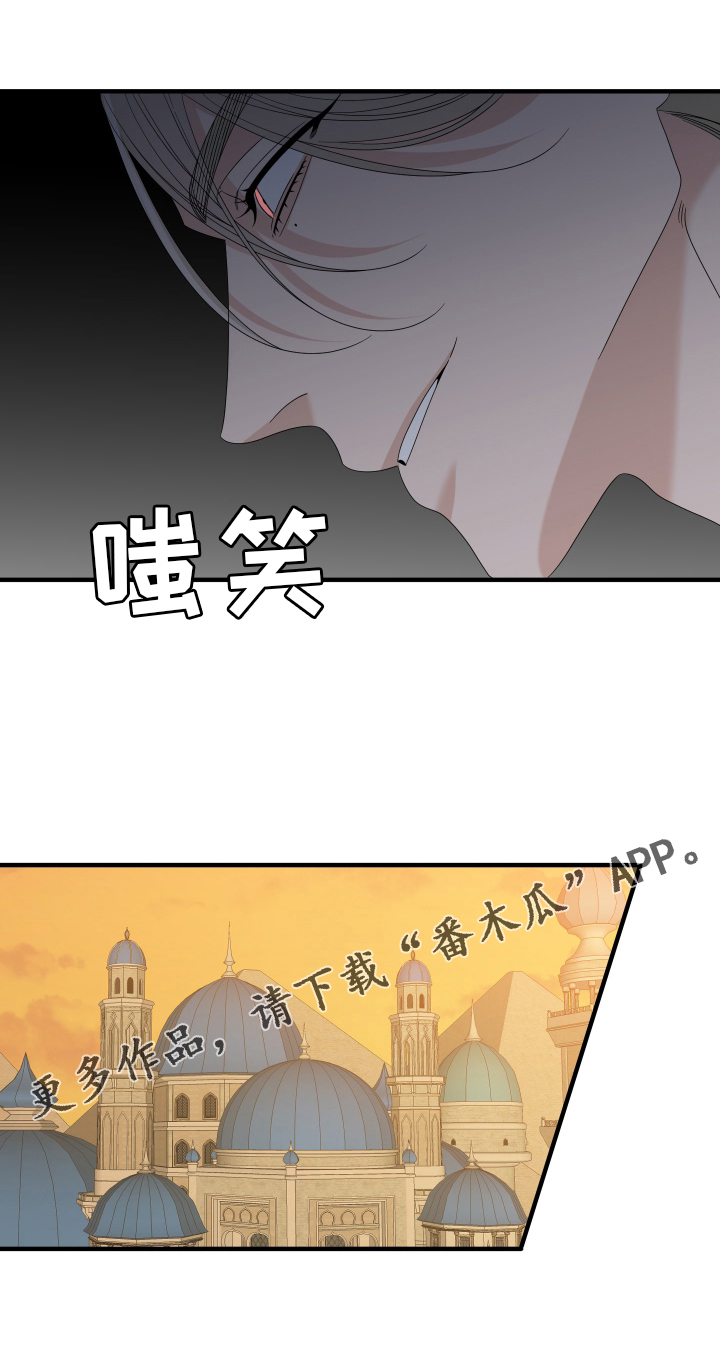 第108话24