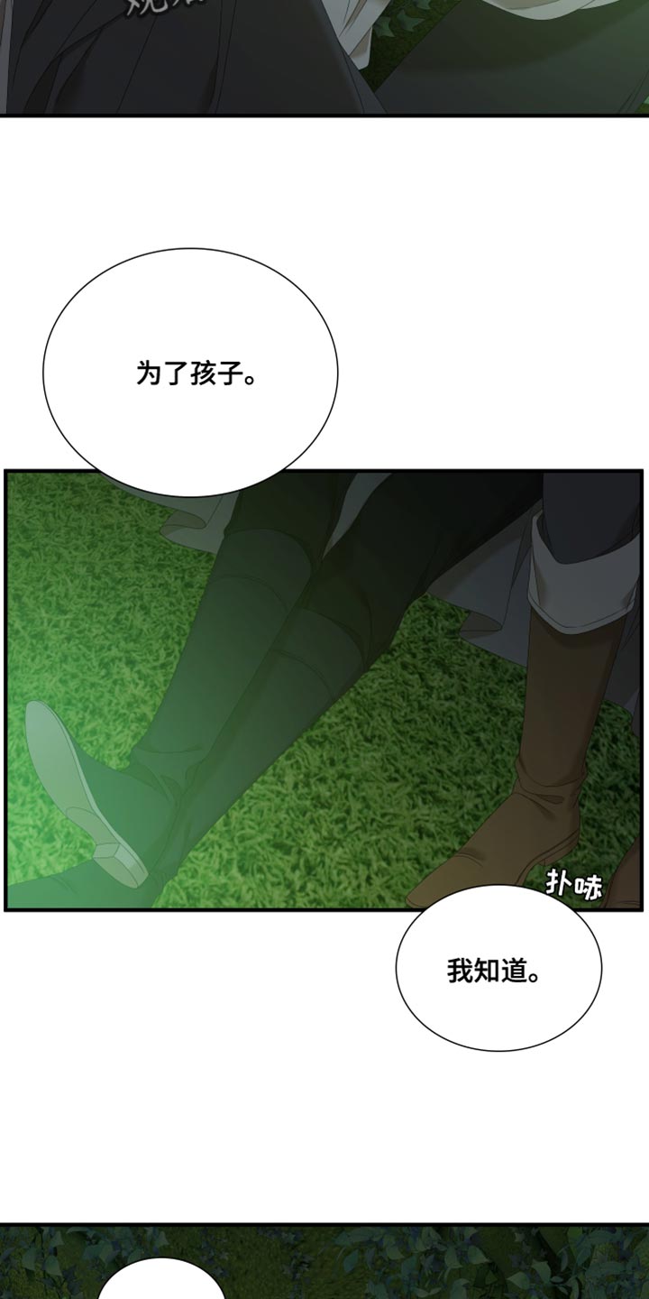 第63话21