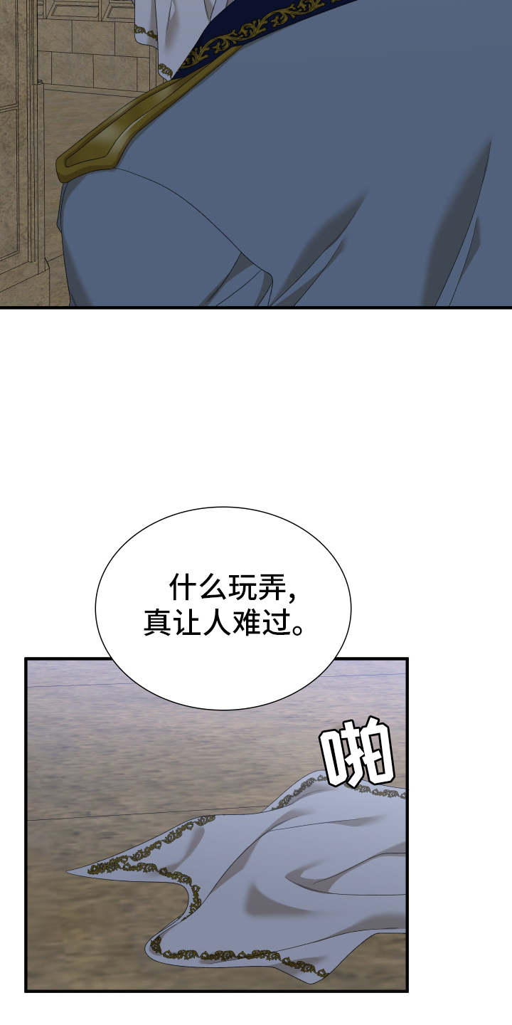 第108话14