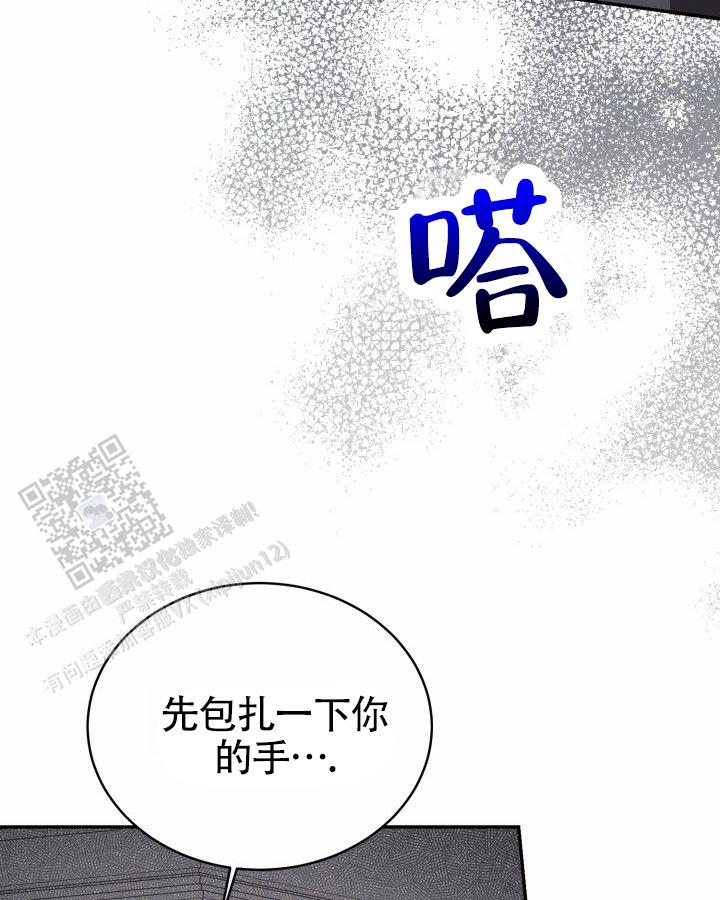 第5话28