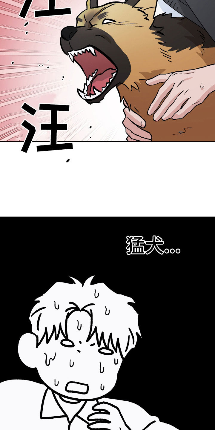 第136话26