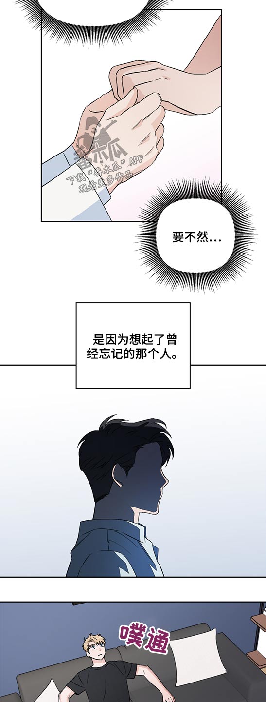 第47话10