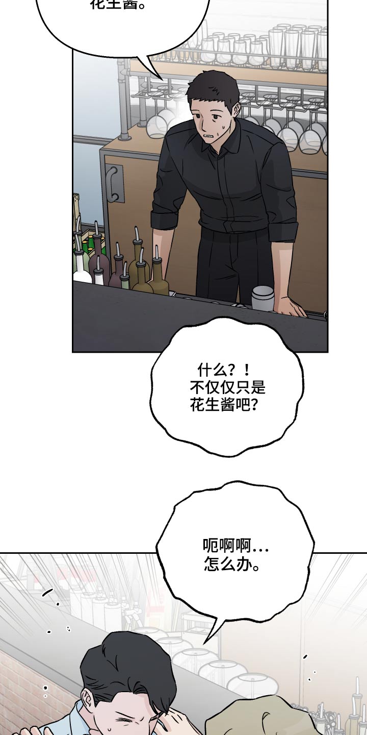 第53话17